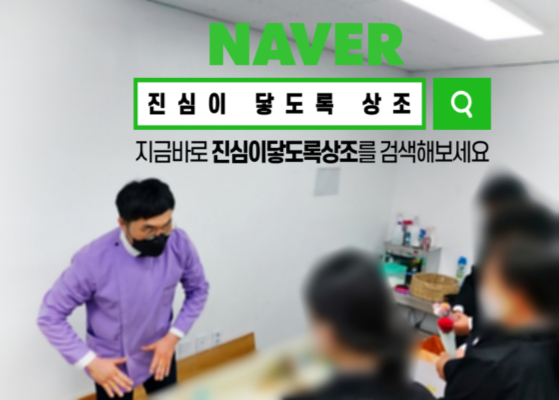  장지와 상조 하나로, 가까운 일산수목장으로 어머니 집 근처 선택