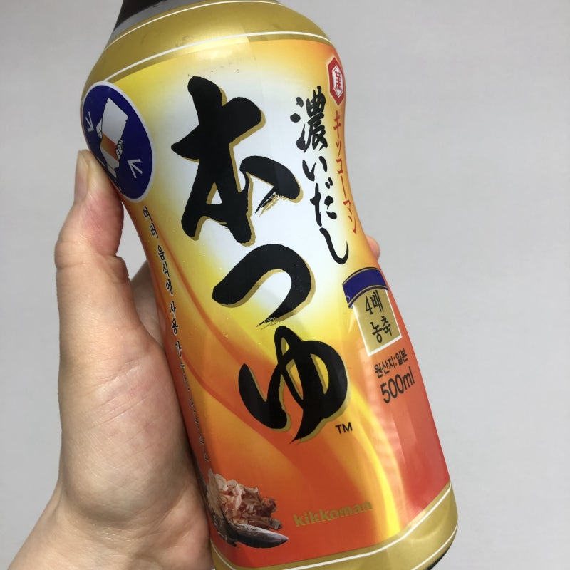 기꼬만 혼쯔유로 샤브샤브 육수 만들었어요