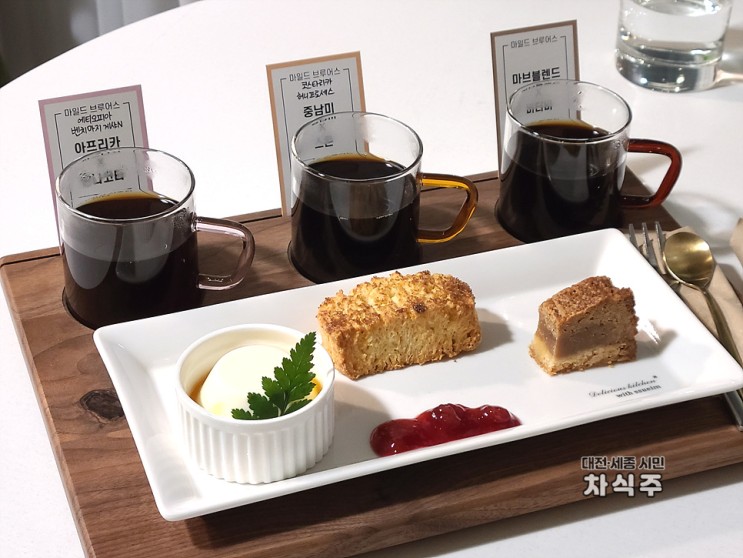 대전 원신흥동 카페 마일드브루어스 후기