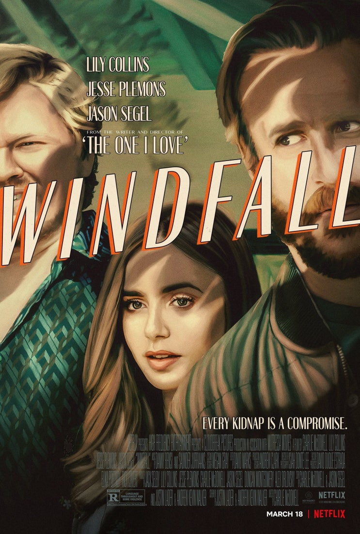 넷플릭스, 영화 '윈드폴 (Windfall)', 미국, 2022 넷플릭스, 영화 '윈드폴 (Windfall)', 미국, 2022