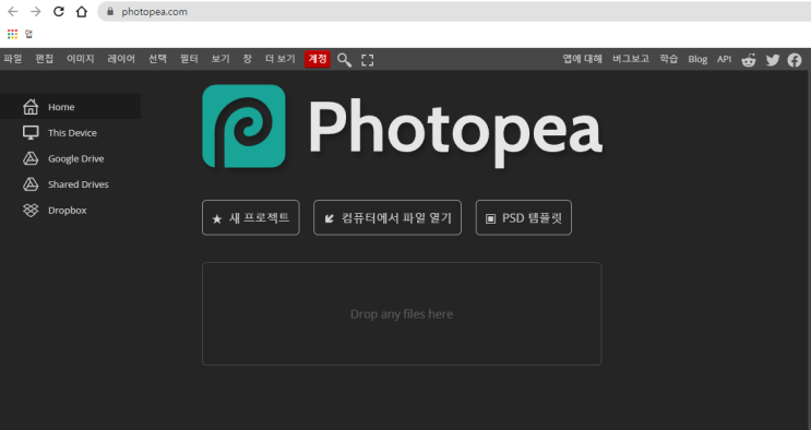  포토피아 - 이미지