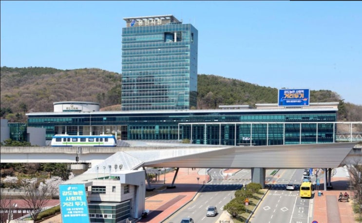  용인특례시 플랫폼시티 도시개발사업