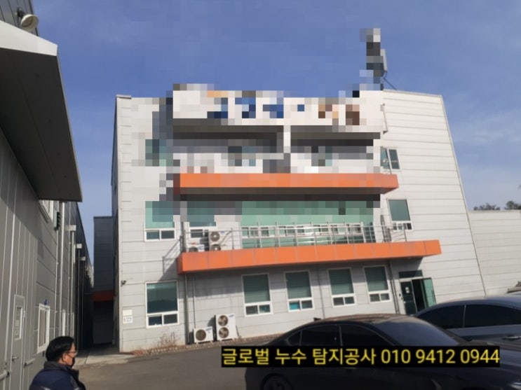  수도요금 9천톤 ?상수도 누수 현장에 다녀왔습니다.^^