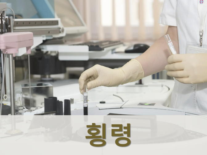  계양전기 245억원 횡령사건, 직원 구속기소