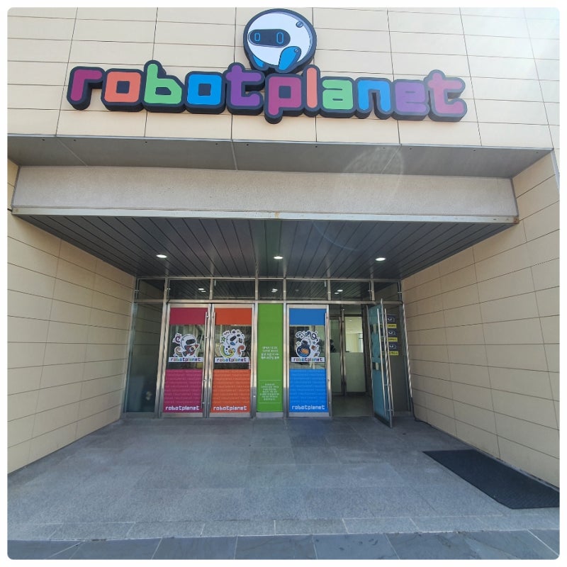제주도 실내관광지 로봇플래닛 키즈카페보다 훨씬 좋아!