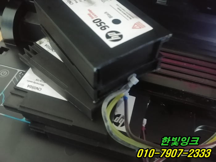 인천프린터수리 미추홀구 도화동 HP8610 HP 오피스젯 8620 무한잉크 카트리지문제 점검 및 출장 교체 인천프린터수리 미추홀구 도화동 HP8610 HP 오피스젯 8620 무한잉크 카트리지문제 점검 및 출장 교체