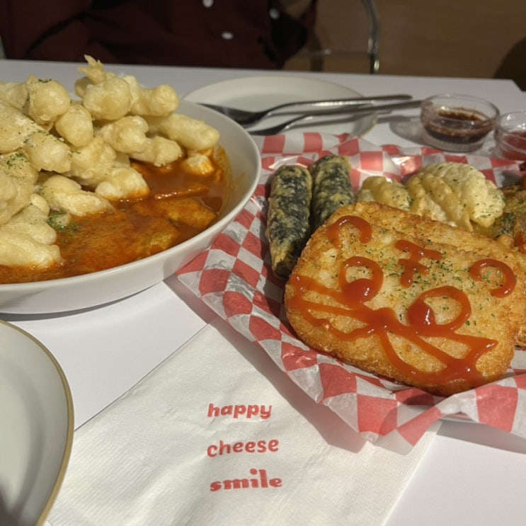  [성남] 서현역 튀김떡볶이가 맛난 떡볶이 맛집 " 해피 치즈 스마일" 분당점 happy cheese smile 내돈내산 추천