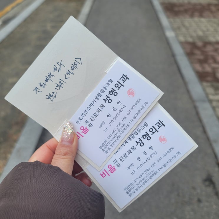 블로그 금지 단어 알아봐요