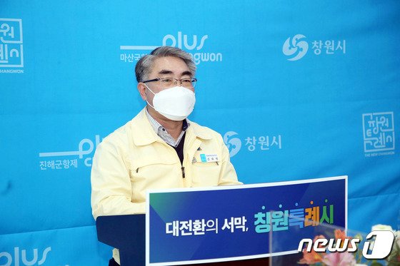  진해 군항제 올해도 취소…코로나로 3년째 벚꽃 상춘객 아쉬움