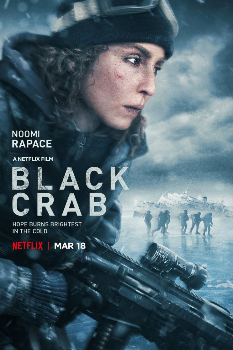  넷플릭스, 영화 '블랙 크랩 (Black Crab; Svart krabba)', 스웨덴, 2022