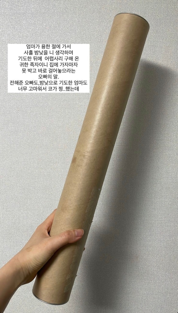  윤지성 남매 개웃겨