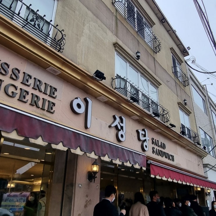 군산 단팥빵 맛집 군산여행 필수코스 이성당