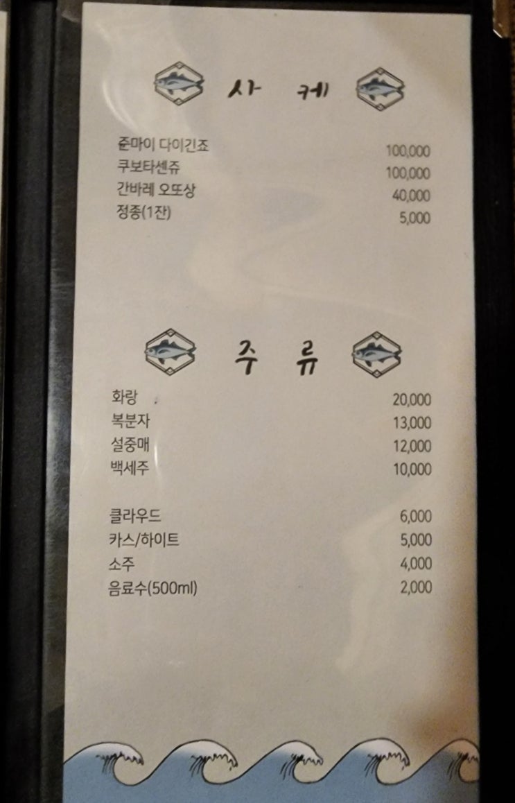 오이시스시 사진 3