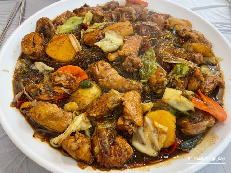  경북 안동 맛집안동구시장 내에 위치해 있는 진짜 맛있는 찜닭 '안동대장금찜닭'