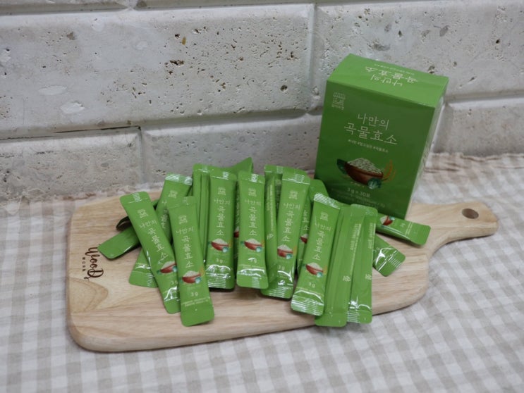  효소다이어트 설리마켓 나만의곡물효소 추천해요