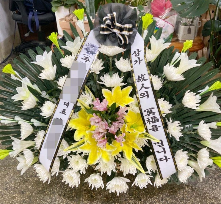  경북 경산 옥산전문장례식장 영정바구니 장례바구니 근조화환 장례화환 1899-7891