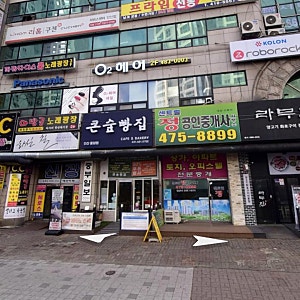 웅진 쿠첸 서비스센터 안산점(쿠첸 패킹교환)후기