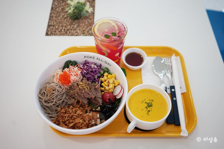  풍무동 카페 신선한 풍무 맛집 포케올데이