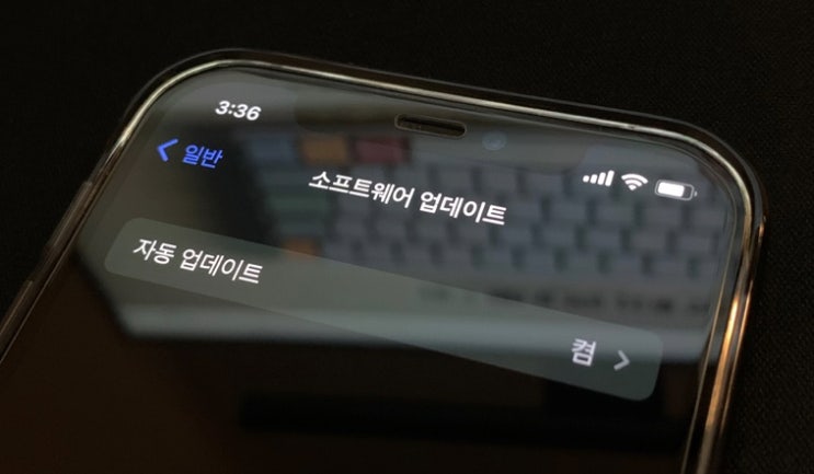  아이폰 업데이트 하는법 ios15.4 정식 페이스아이디 마스크 잠금해제