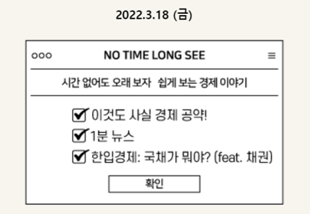  3월18일 dig-원전