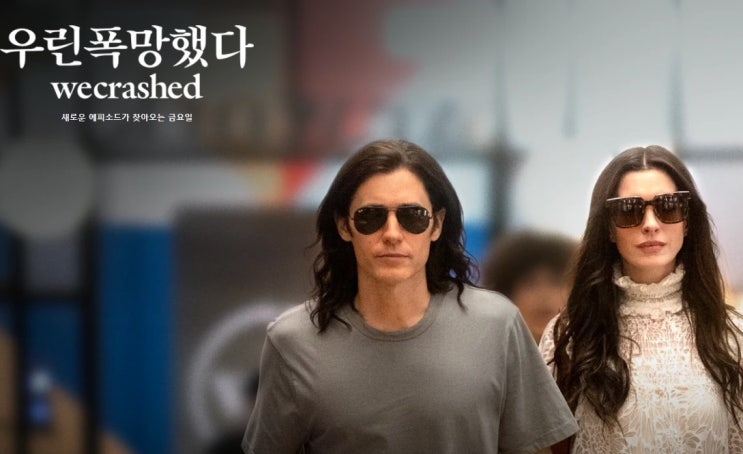 연중라이브 우린폭망했다 애플TV+ 팝핀현준 13억 슈퍼카 vs 시세 4배 슬리피 올드카 그랜저 23년 재출시 포켓몬빵 kcm방송 연중라이브 우린폭망했다 애플TV+ 팝핀현준 13억 슈퍼카 vs 시세 4배 슬리피 올드카 그랜저 23년 재출시 포켓몬빵 kcm방송
