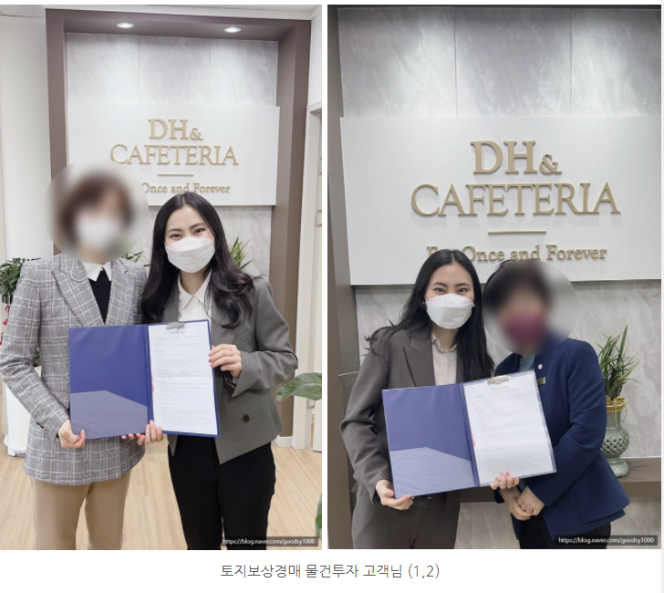  부동산 소액투자, 22년 32조 풀리는 토지보상 시장