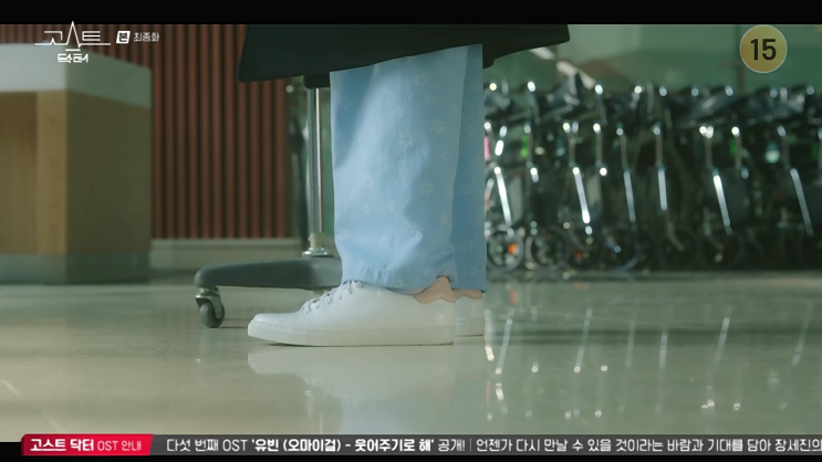  남자 수제화 올클래식 [고스트 닥터] 정지훈(비) 착용 스니커즈