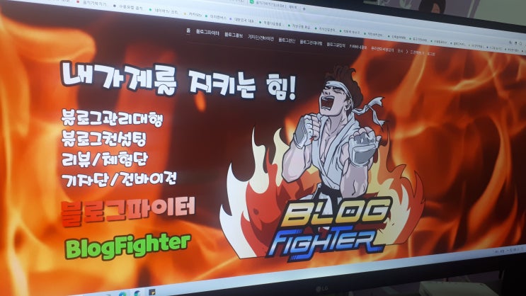 블로그관리대행 이럴 때 필요합니다. 블로그관리대행 이럴 때 필요합니다.