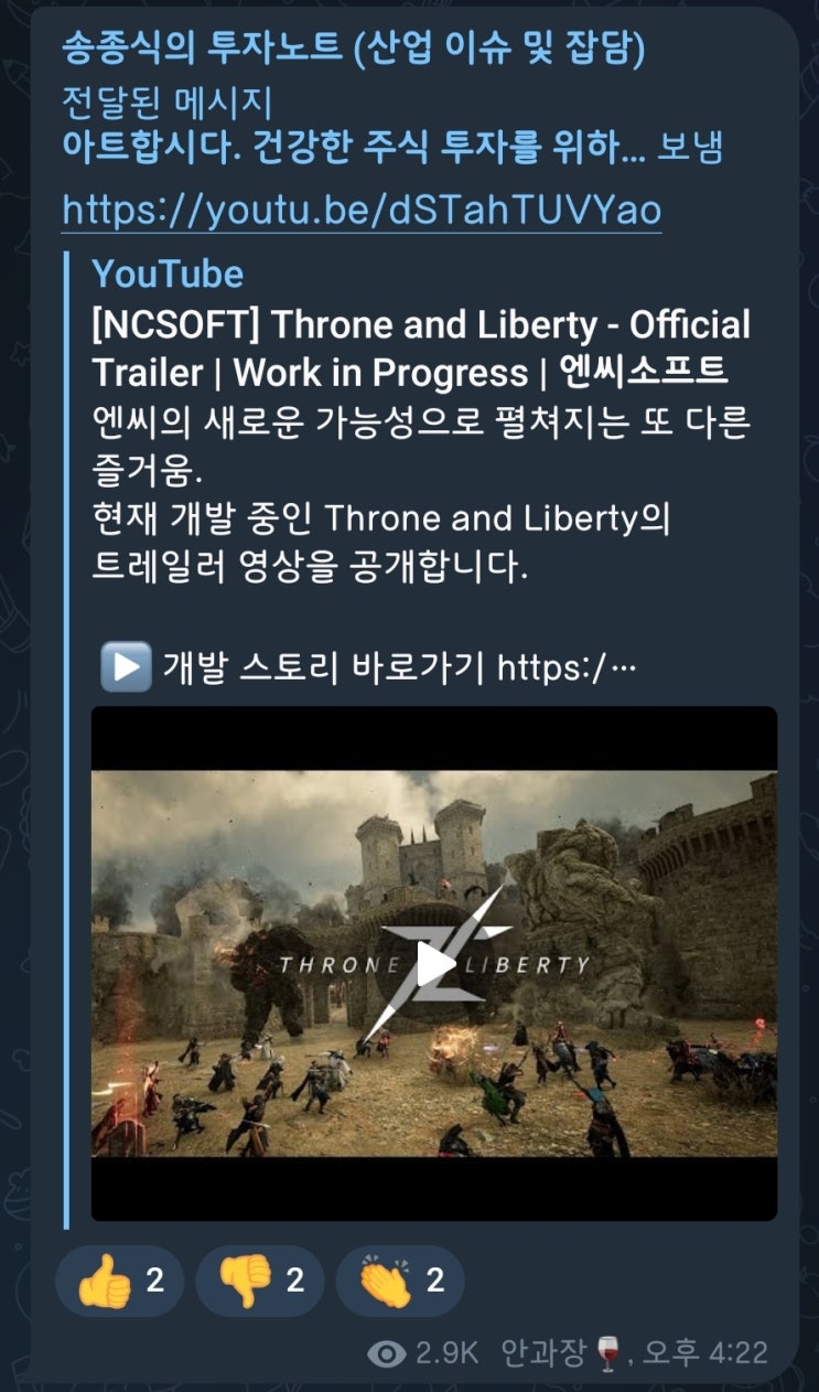  5분만에 읽는 돈되는 뉴스(2022.3.18.)