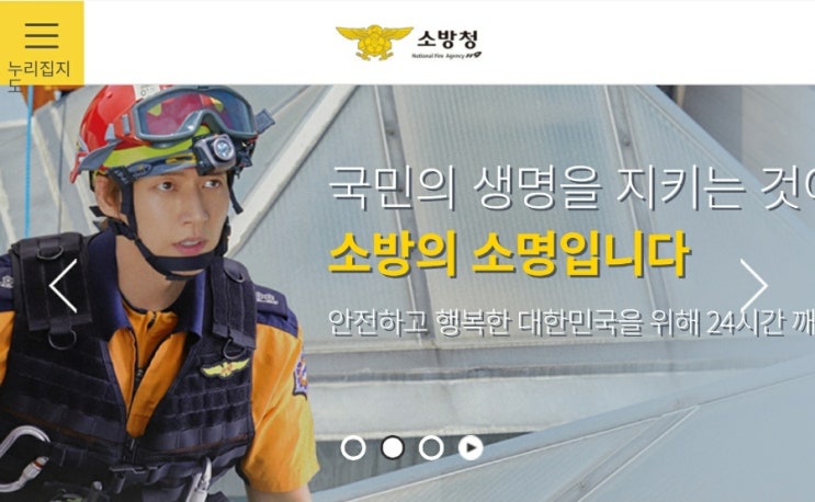  2022 소방공무원 경쟁률 채용인원 연봉 (2022년 시험일정)