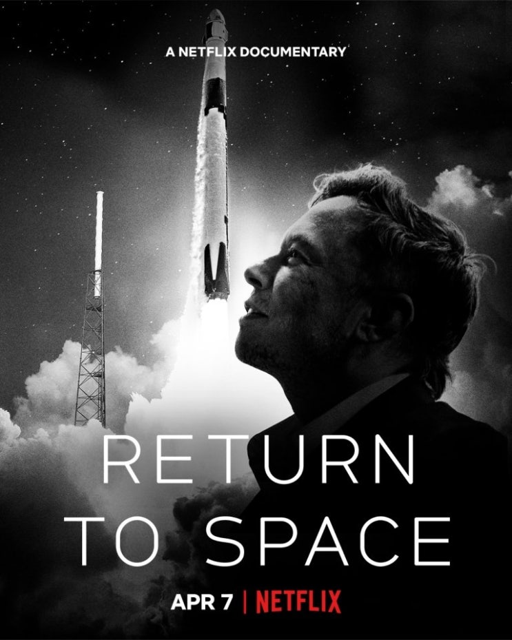  NEWS : Netflix, Return To Space의 예고편 공개