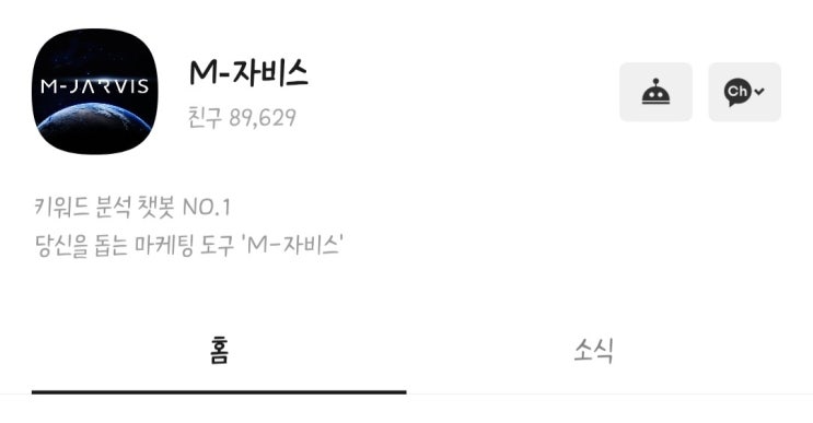  블로그 키워드 검색량 조회를 가장 빠르고 쉽게 하는 방법