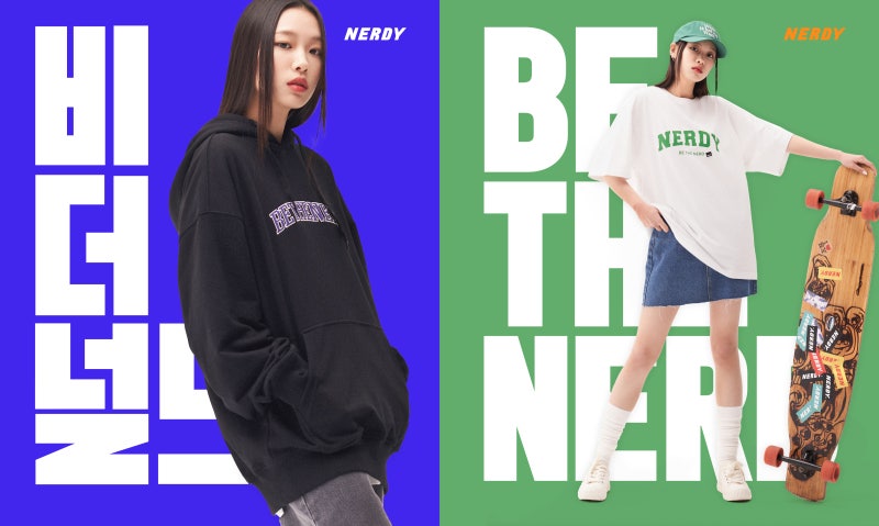 남자 여자 봄 맨투맨, 후드집업 코디 널디 신상 BE THE NERD 온라인 단독 컬렉션 출시!