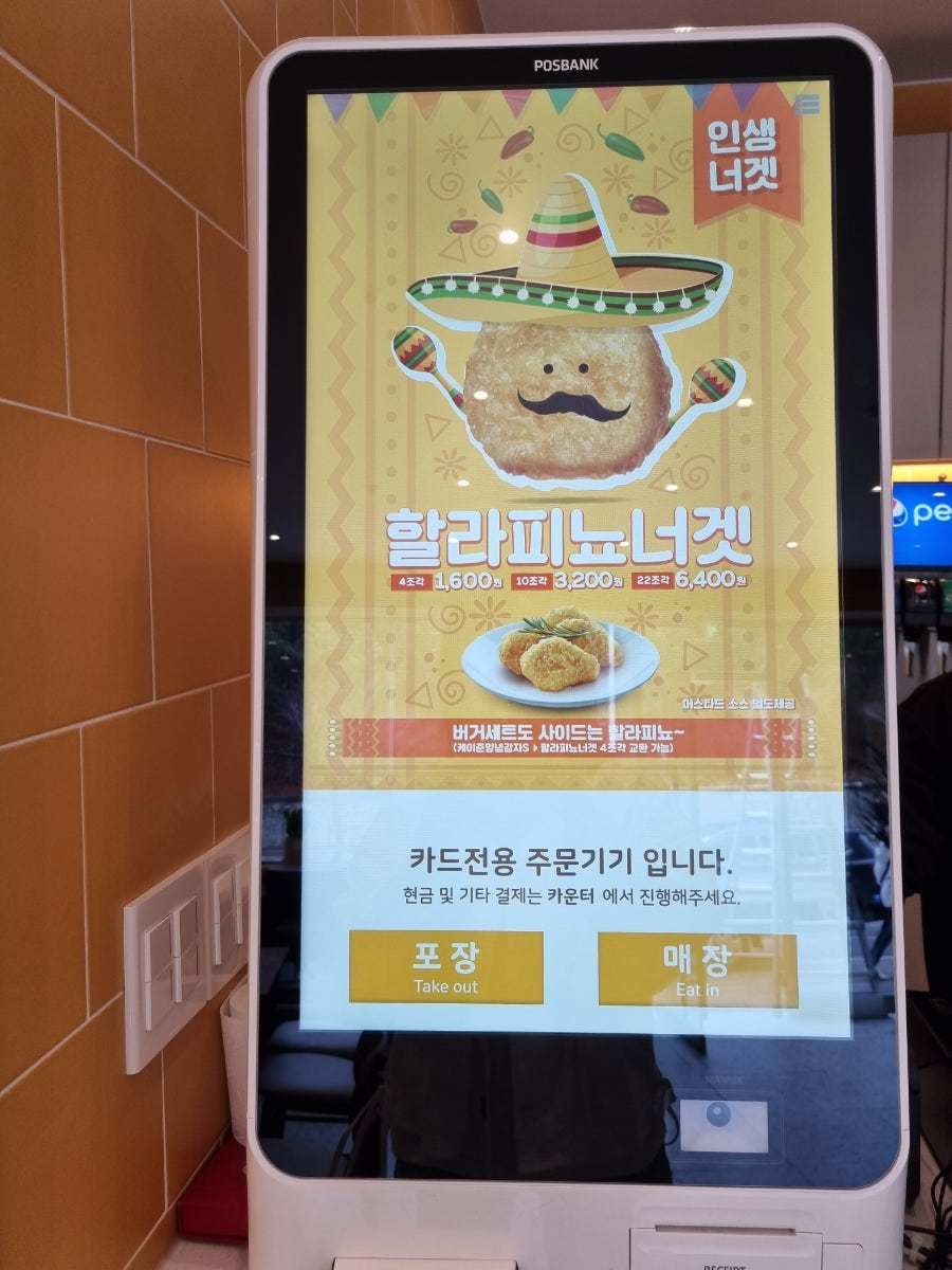 맘스터치 계룡엄사점 사진 5