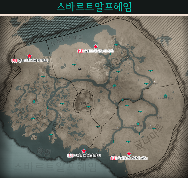 어쌔신 크리드 발할라 : 이야기 지도 - 라그나로크의 서막 : 네이버 블로그 어쌔신 크리드 발할라 : 이야기 지도 - 라그나로크의 서막 : 네이버 블로그