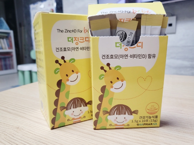  아기아연 비타민d 섭취 위해 선택한 키즈영양제