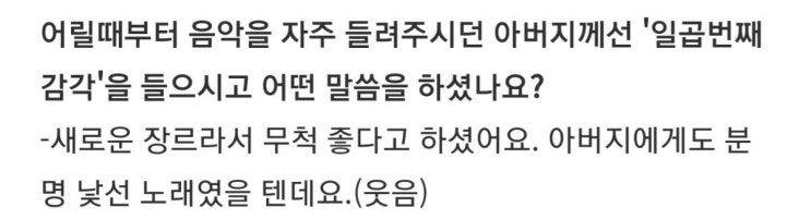 가족과 진짜 네오한 소통하는 것 같은 엔시티 재현네 가족 가족과 진짜 네오한 소통하는 것 같은 엔시티 재현네 가족