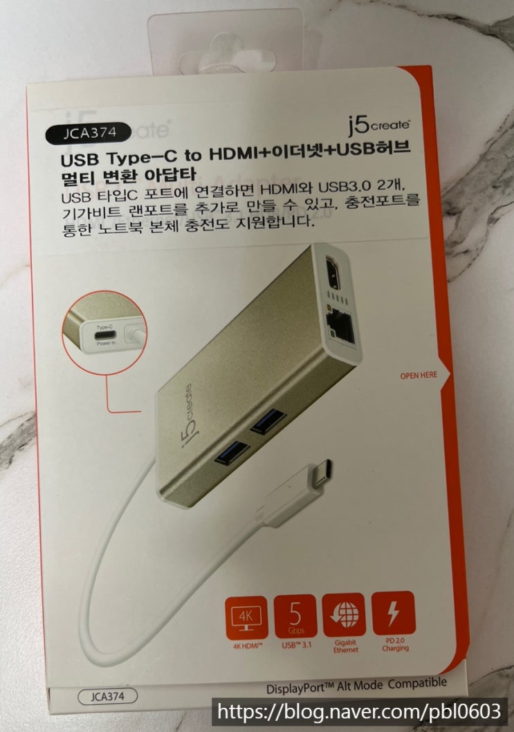  맥북 노트북 LAN(랜선)/HDMI/USB 어댑터 이지넷유비쿼터스 넥스트 NEXT-JCA374 리뷰