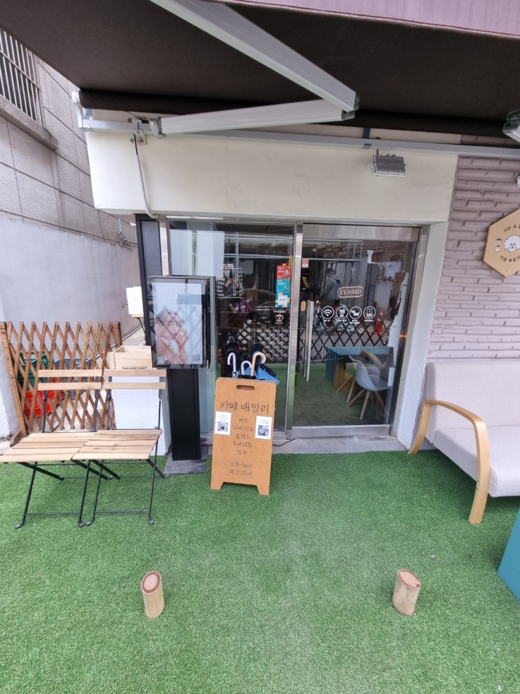  수제크림이 맛있는 홍대입구역예쁜카페 <배일리>