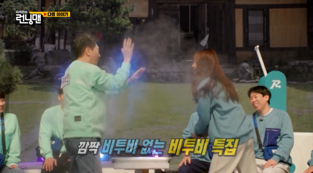 <b>런닝맨</b> 비투비없는... 프니엘 <b>육성재</b> 코로나19 확진 차준환... 