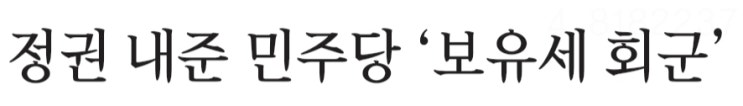  5분만에 읽는 돈되는 뉴스(2022.3.19.)