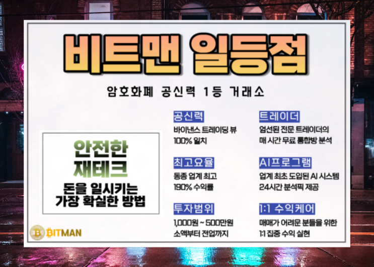 60대 주부 마진거래 재테크 시작 이야기