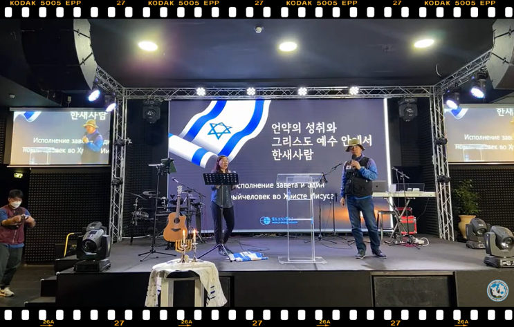 서울김포영광교회 박영민목사 코뿔소TV | 하이파 리빙 이스라엘 교회 샤밧 예배 | 박영민 목사 설교
