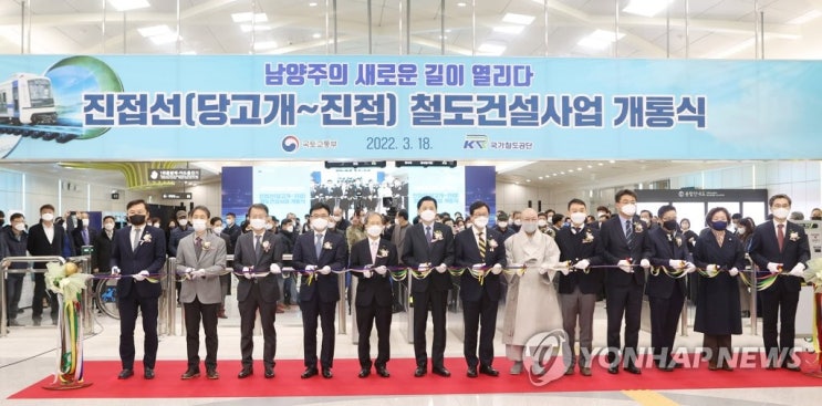  지하철 4호선 진접선 3월 19일 개통…남양주 진접∼서울역 52분에 주파