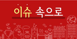 '신기술 시술' 임의비급여 논란···'맘모톰'과 '채권자대위' '신기술 시술' 임의비급여 논란···'맘모톰'과 '채권자대위'