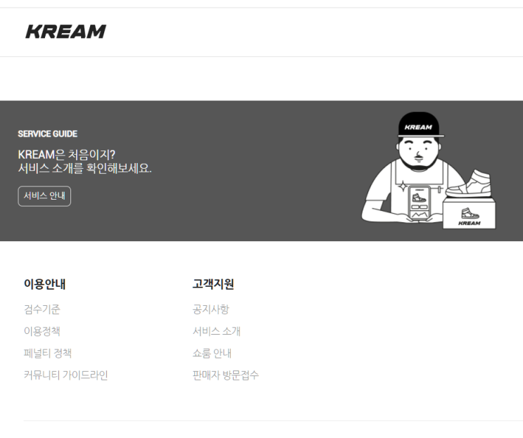  명품 중고 거래 사이트