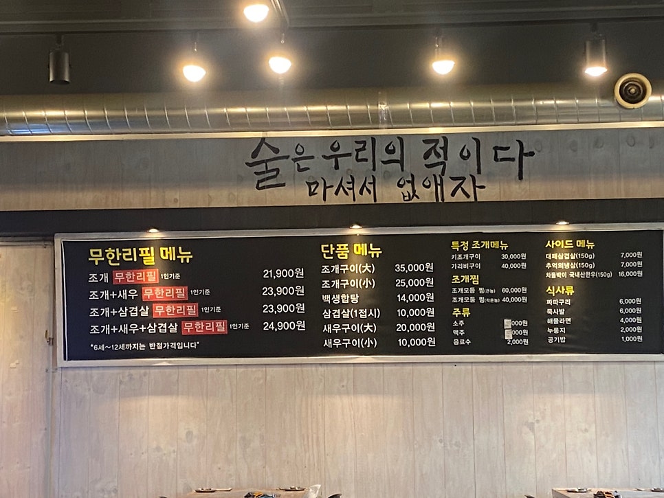 더벤티 전주인후점 사진 6