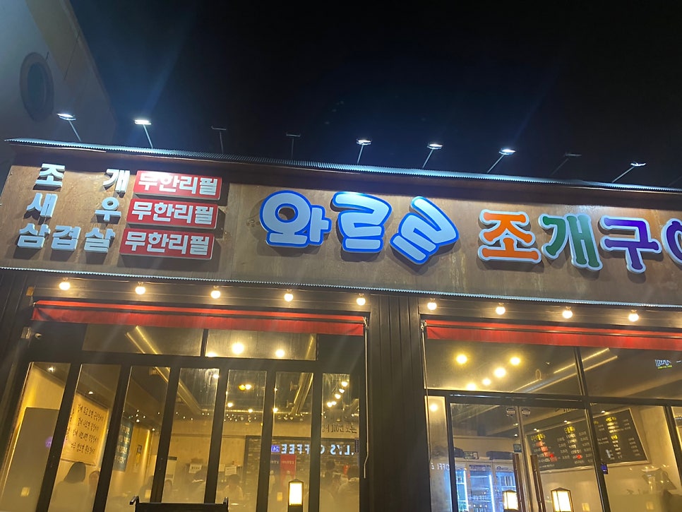 더벤티 전주인후점 사진 1