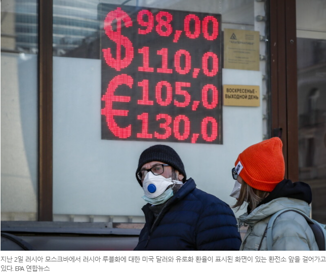 [209] 개미들 러시아 ETF 700억어치 순매수 : 왜 무리수를 두는 걸까?