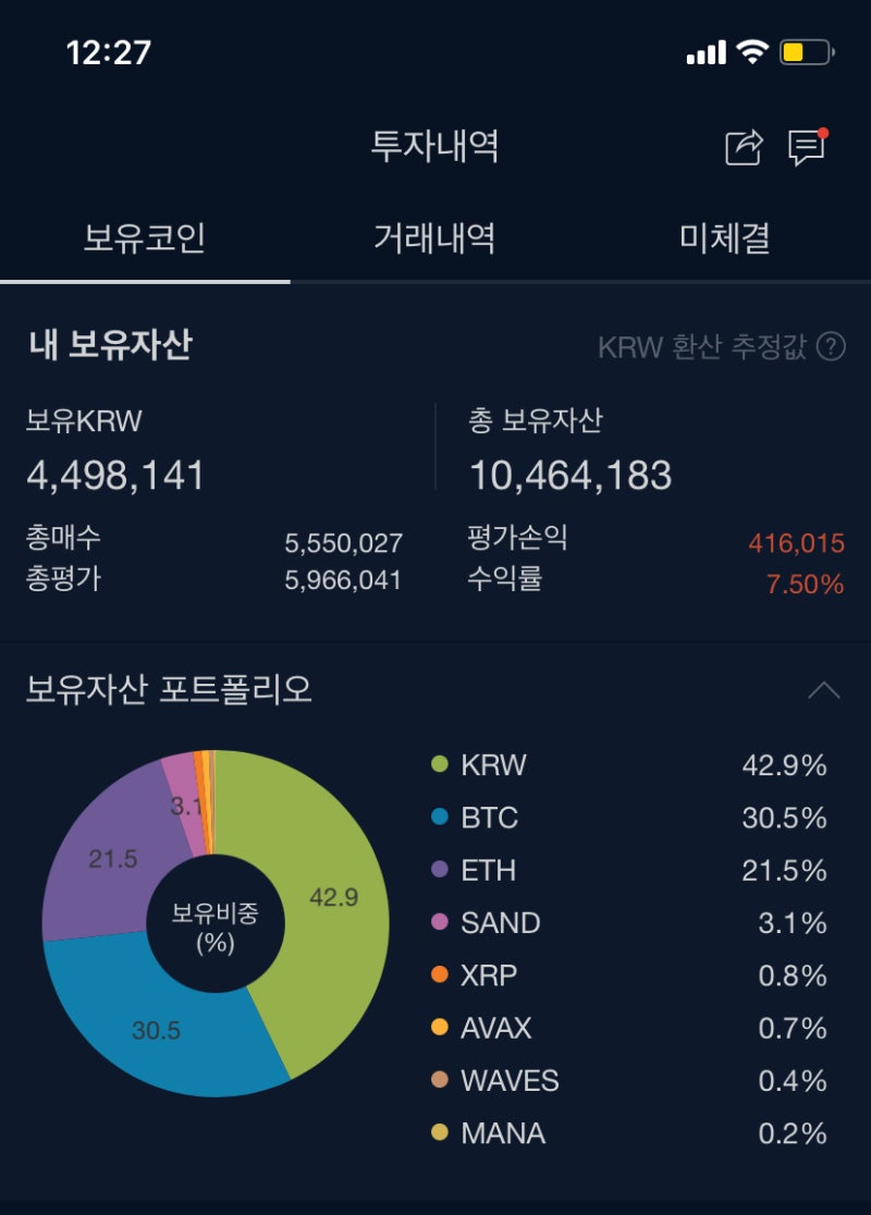 업비트 자동매매 봇 만들어 수익내기 4탄! (거미줄/그리드 매매 및 트레일링 스탑 적용) : 네이버 블로그